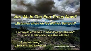 Are We In The End Times Now?; Aug  2023, ¿Estamos ahora en los últimos tiempos?