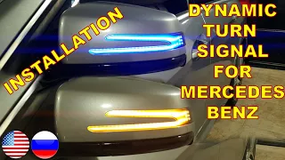 DIY for Mercedes-Benz. How to install Sequential Dynamic Turn Signal LED Panel for your MERCEDES