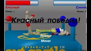 Вынос мозга #2 Drunken Wrestlers