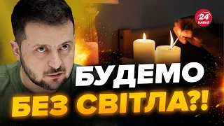 😱ОГО! То он, як Україна готується до БЛЕКАУТІВ!... / Потужна допомога від ІСПАНІЇ, ЧЕХІЇ та ДАНІЇ