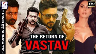 द रिटर्न ऑफ वास्तव  Return Of Vaastav | Full 20 Minute Hindi Dubbed Hd Super Action Movie | Suriya