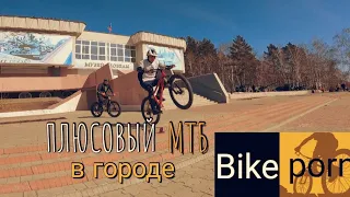 Что делать на MTB в городе | Езда на заднем | Norco fluid | Bike Porn