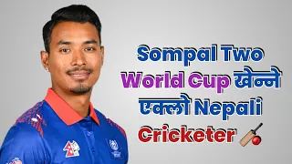 जुनियरदेखि सिनियर Sompal को World Cup Journey ..😍