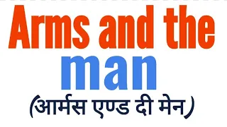 arms and the man in hindi by George Bernard Shaw