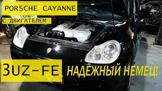 Porsche Cayenne с мотором Toyota 3UZ - Надежный немец!