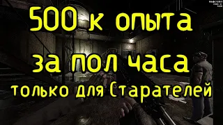 Will To Live Online 500к  Опыта за пол часа, для старателя Как быстро прокачать старателя Вил Ту Лив