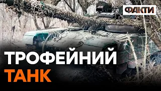 Не гірше АБРАМСА! Бійці ЗСУ відновили рашистський танк – унікальна майстерність