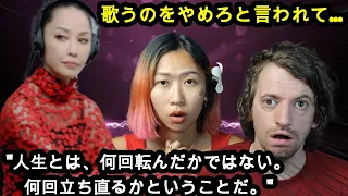 Mika Nakashima - Yuki No Hana / THE FIRST TAKE | Max & Sujy React