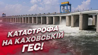 🔴 За крок до катастрофи! Окупанти спускають воду на Каховській ГЕС | Руслан Стрілець