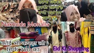 Ramadan Eid Ki Shopping l Nakhuda Mohalla Market l कपडे लो अच्छे और सस्ते मैं l Family Vlog l Part 4