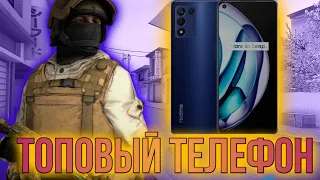 Лучший бюджетный телефон для Standoff 2 Realme Q3s