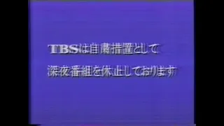 東京6ch ed1996（自粛版）