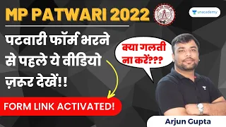 Patwari Form Kaise Bhare | Post Preference | Kya Galti Na Karein? | MP Patwari 2022-23 | Arjun Gupta