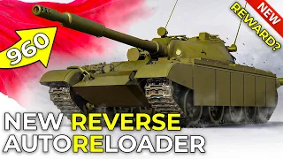 New Inverse Autoreloader Object 590 is New Reward? | World of Tanks Object 590 Preview