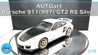 AUTOart Porsche 911(997) GT2 RS Silver 77961 1/18