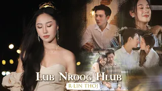 Lub Nroog Hlub -  R-Lin Thoj  | Hmong New Song [ Official MV ] Nkauj Tawm Tshiab 2023