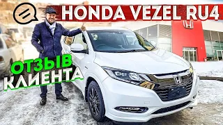 HONDA VEZEL RU4🚗 ОТЗЫВ КЛИЕНТА LEVCAR🦁ХИРУРГ👨🏻‍⚕️ИВАН КИЛИН ЛОХ😝BARBERSHOP💇🏻‍♂️ДОП. УСЛУГИ от LEVCAR