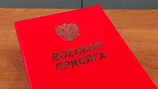 Приведение к Военной присяге курсантов 1 курса НВИ