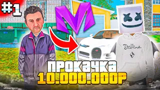 ПРОКАЧАЛ АККАУНТ ПОДПИСЧИКА на 10КК! ПРОКАЧКА АККАУНТА ПОДПИСЧИКУ на МАТРЕШКА РП! (CRMP MOBILE)