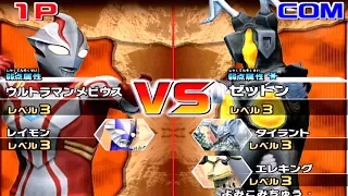 Daikaiju Battle Ultra Coliseum DX - Ultraman Mebius vs Zetton