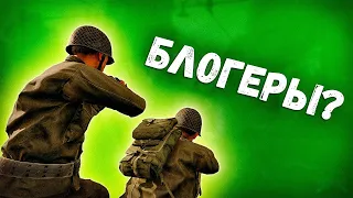 Кто убил онлайн в игре⭐Enlisted⭐Новости. Интервью с Шайтан Трубой