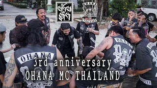 บ้านดำ : หน้าที่ 88 ครบรอบ 3 ปี OHANA MC THAILAND