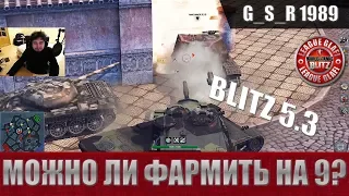 WoT Blitz - Тест KpfPz 70. Стоит ли брать - World of Tanks Blitz (WoTB)