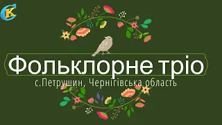 Ні тучки, ні хмарки, а дощик іде. Поліський фольклор