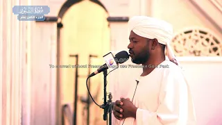 صلاة العشاء و التراويح - 24 رمضان - 1439ه - قراءة /نورين محمد صديق- الحارث محمد نور- ضياء الدين محمد