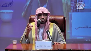 أجمل ما قاله أحمد شوقي في مدح النبي ﷺ - الشيخ صالح المغامسي