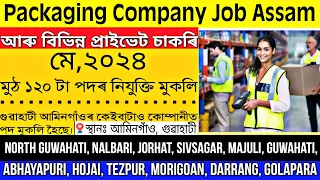 Packaging Company Job Assam | Assam Private Job 2024 | Private Job Assam | Assam Job News Today 2024