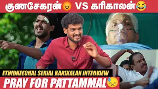 A.R. Rahman எனக்கு கொடுத்த extra time🤩! - Vimal Kumar | Ethirneechal | Karikalan