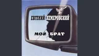 Нет войне