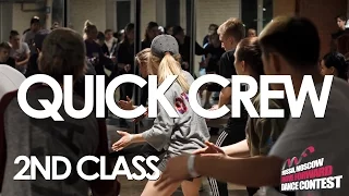 QUICK CREW | SELECT 2ND CLASS | WORKSHOPS BY MFDC 2017 [OFFICIAL VIDEO]