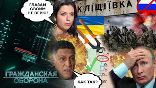 Клещеевка СВОБОДНА! ВСУ клещами ВЫТЯНУЛИ украинское село из ЛАП оккупантов!