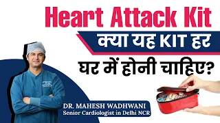 क्या Heart Attack Kit हर घर में होनी चाहिए l Heart Attack Kit Essentials l Dr. Mahesh Wadhwani