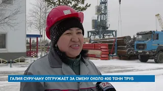 ГАЛИЯ СУРУЧАНУ ОТГРУЖАЕТ ЗА СМЕНУ ОКОЛО 400 ТОНН ТРУБ