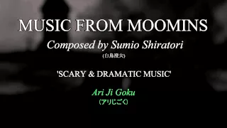 MOOMIN TV SOUNDTRACK: 'Scary & Dramatic Music' [OST] (Sumio Shiratori)