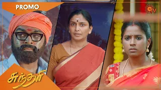 Sundari - Promo | 11 October 2022 | Sun TV Serial | Tamil Serial