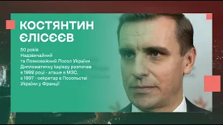 Путін vs Байден. Прогноз НАТО і ЄС | Єлісєєв у Вечорі з Миколою Княжицьким