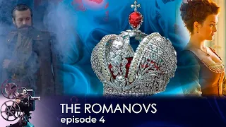 HISTORY OF THE LAST IMPERIAL DYNASTY! The Romanovs. Episode 4. Docudrama. English dubbing