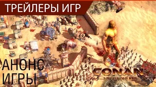 Conan Unconquered - Синематик трейлер - Анонс игры