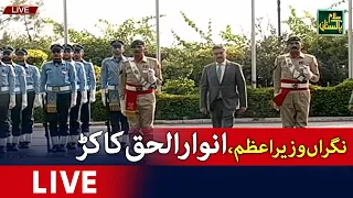 🔴Live - Caretaker PM | Oath ceremony - Geo News