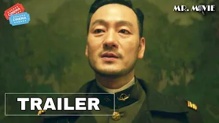 PHANTOM (2023) Trailer ITALIANO del Film Thriller con Park Hae-soo | Al Cinema