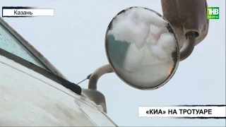 Запрещенный маневр и невнимательность стали причиной крупной аварии на улице Бондаренко в Казани