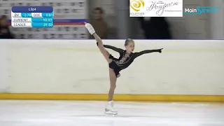 Арина Парсегова КП - Первенство Москвы 2023 (младший возраст)
