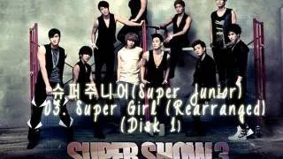 슈퍼주니어(Super Junior) - 03. Super Girl (Rearranged) - Disk 1 / SS3 (Live)