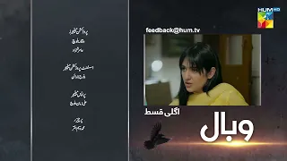 Wabaal - Episode 07 Teaser - Sarah Khan - Talha Chahour  - 8th October 2022 - HUM TV Drama