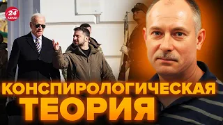 🤯БАЙДЕН и ЗЕЛЕНСКИЙ знают ТОЧНУЮ дату ОКОНЧАНИЯ войны? – ПРОГНОЗ ЖДАНОВА @OlegZhdanov