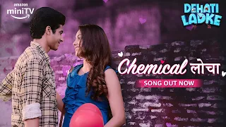 Chemical Locha 😍 | New Song Out Now | ft. Shine Pandey & Saamya Jainn | Dehati Ladke | Amazon miniTV